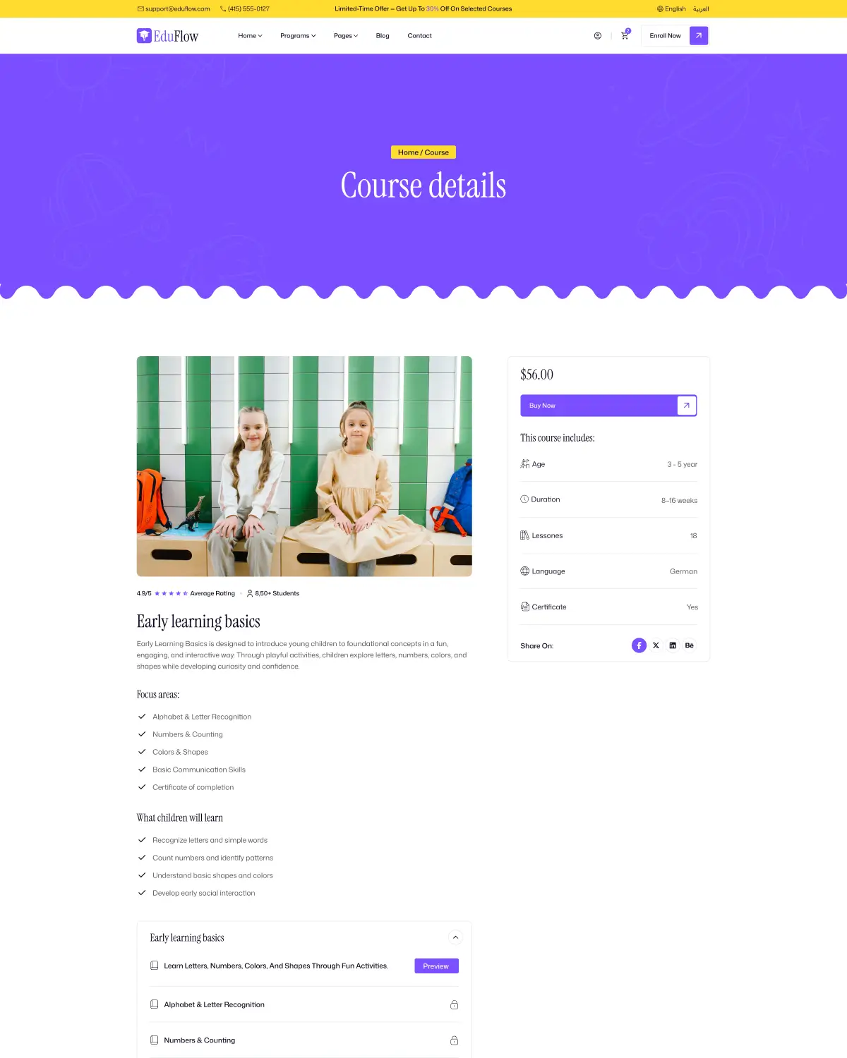 Courses Thumb